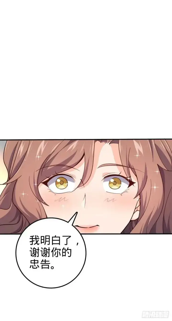 《大王饶命》731 集成营地图42
