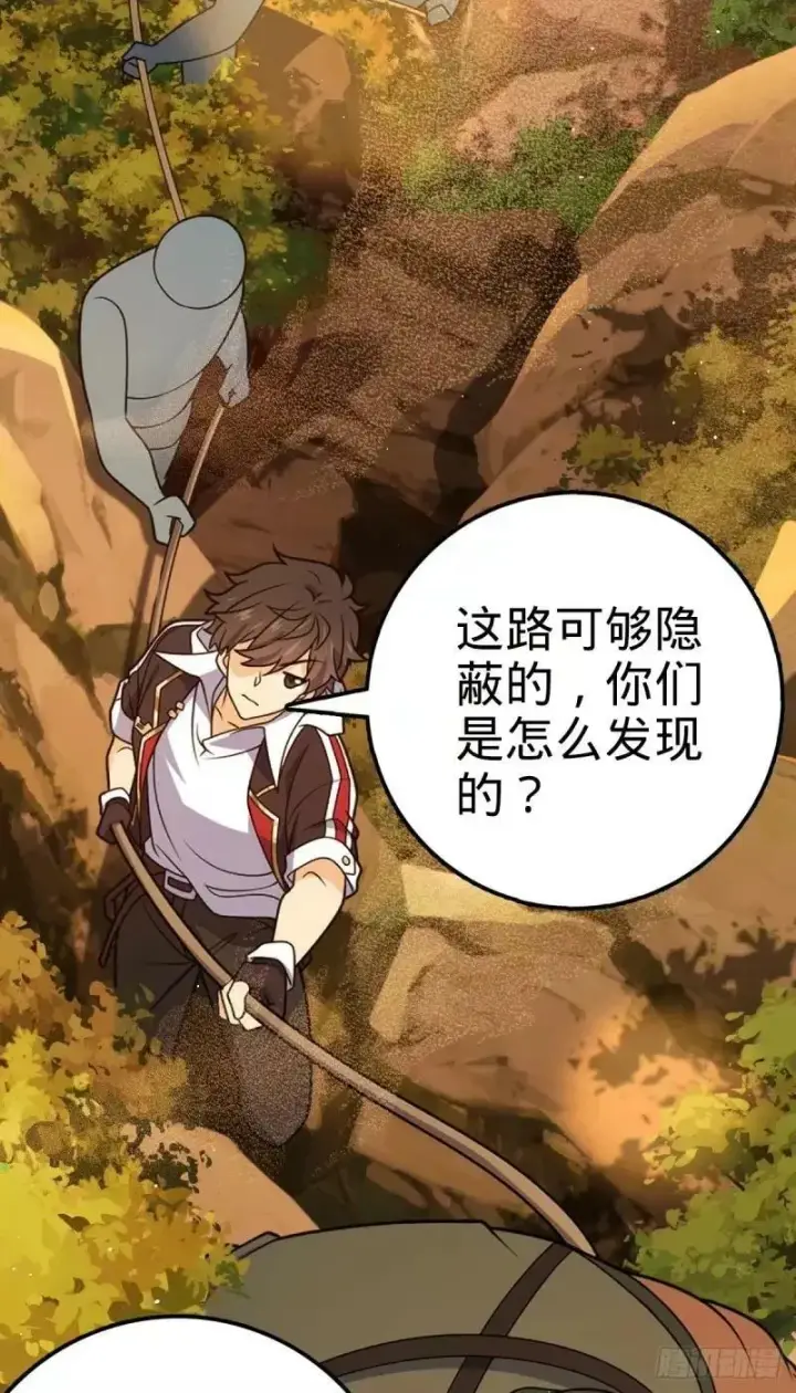 《大王饶命》731 集成营地图48