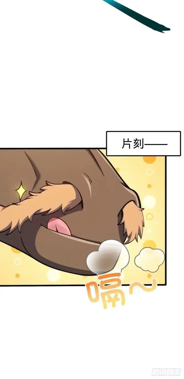 《大王饶命》732 补雷图11