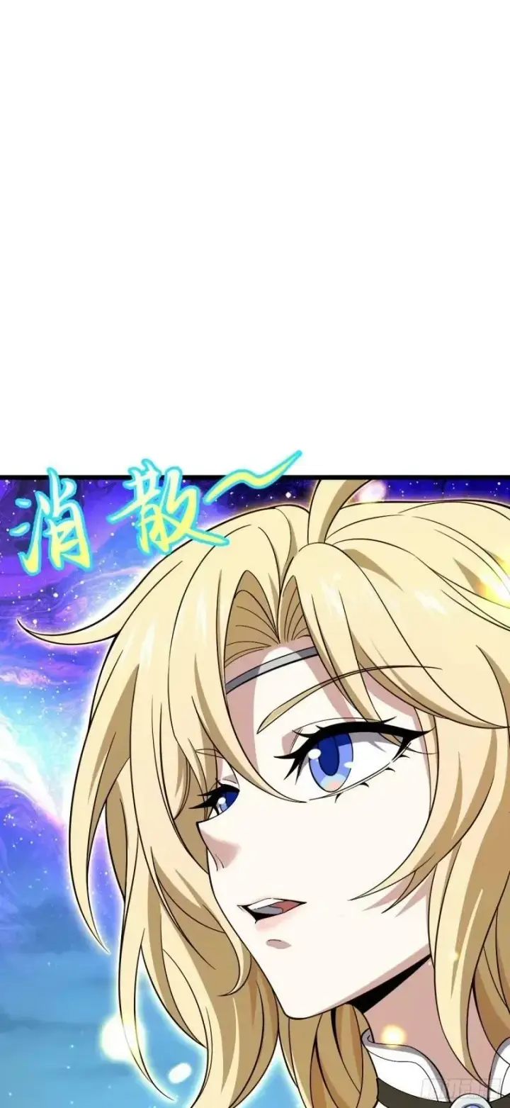 《大王饶命》734 禁地探秘图26