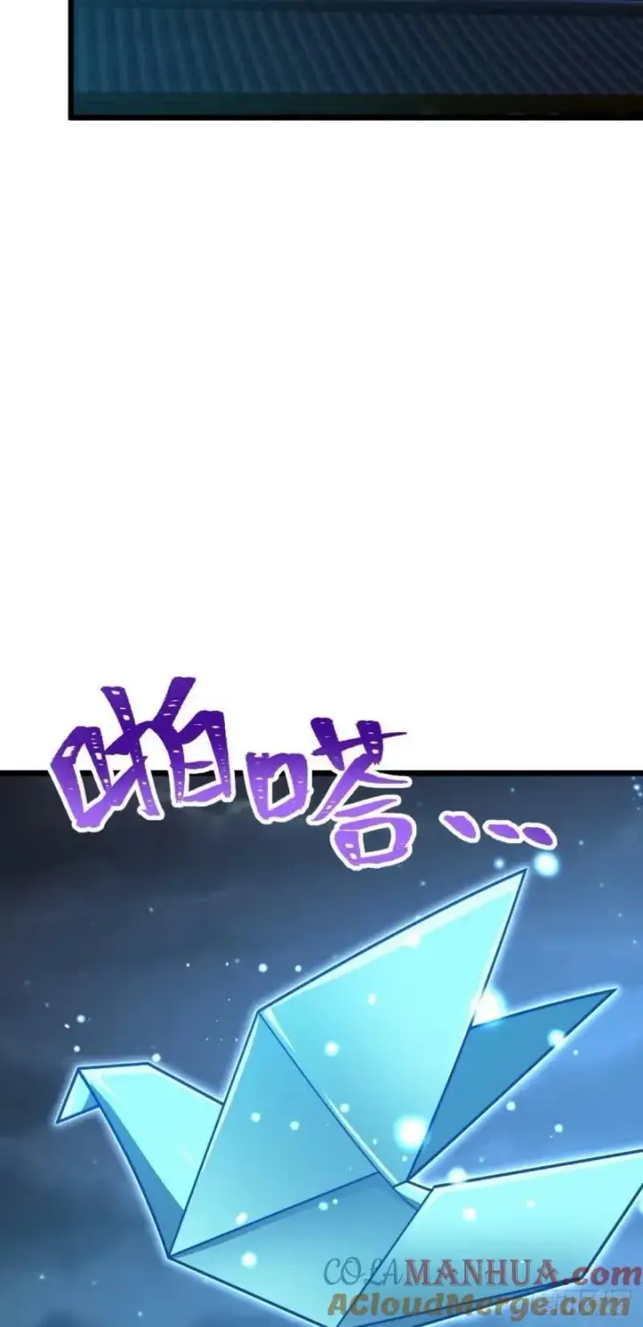 《大王饶命》734 禁地探秘图49