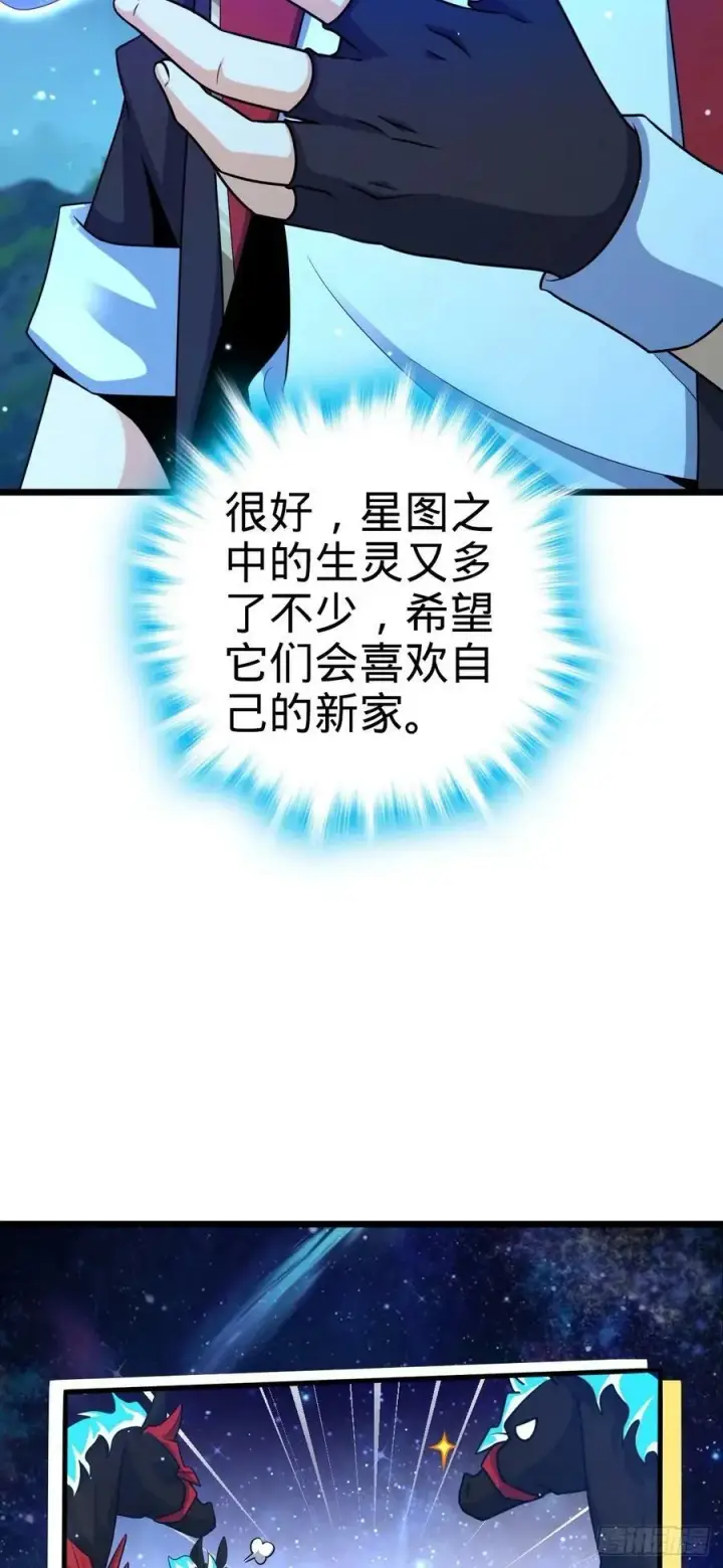 《大王饶命》735 发现BUG图15