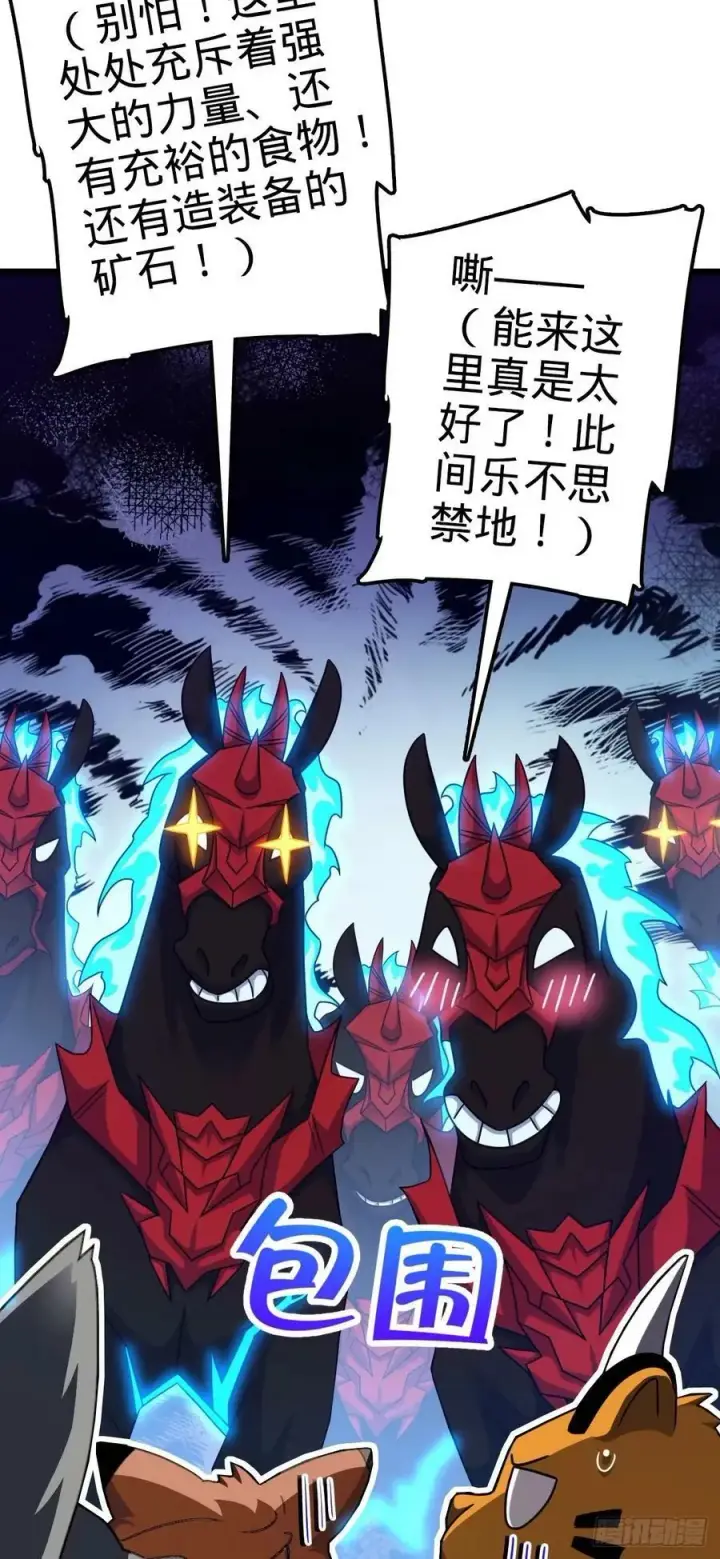 《大王饶命》735 发现BUG图17