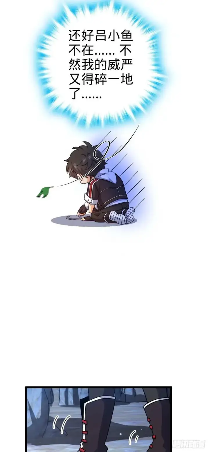 《大王饶命》735 发现BUG图27