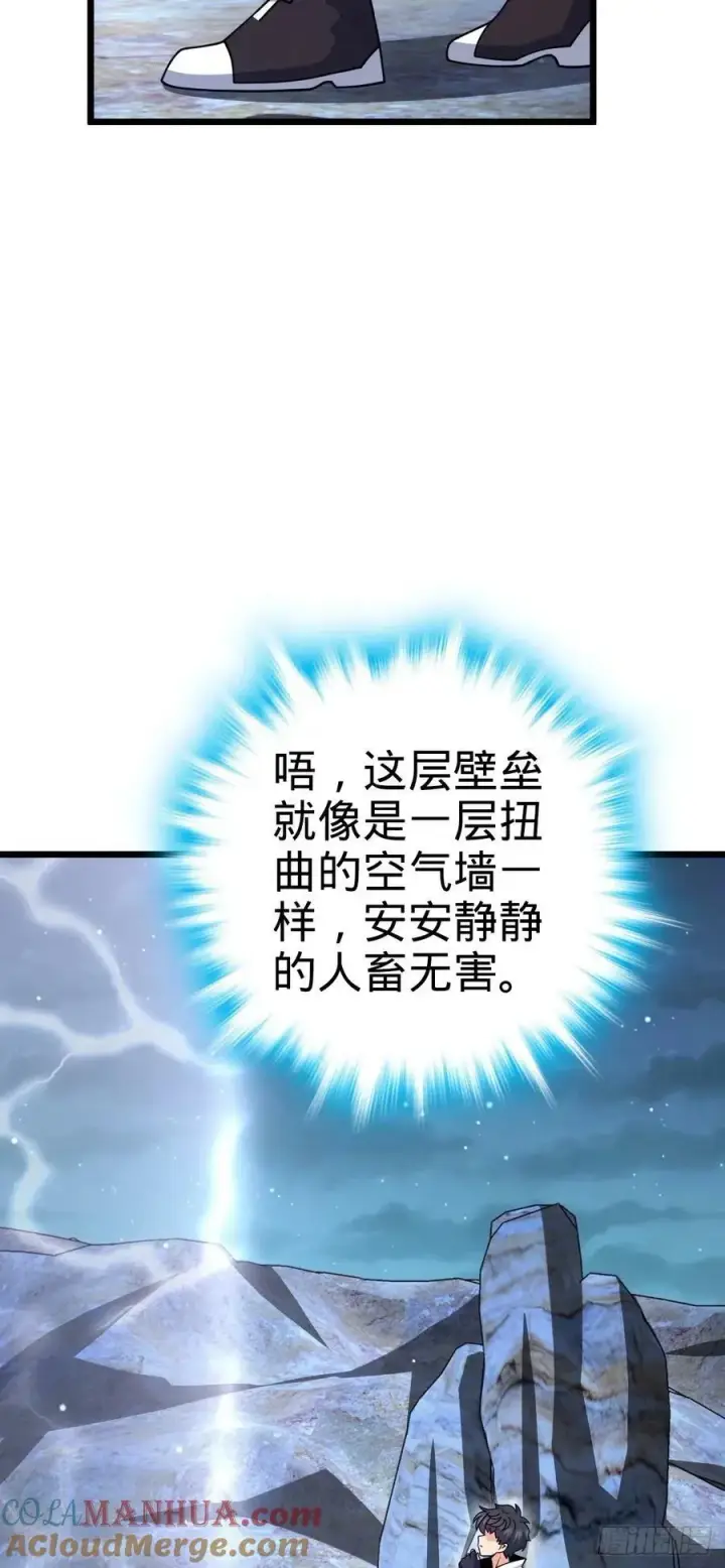 《大王饶命》735 发现BUG图28