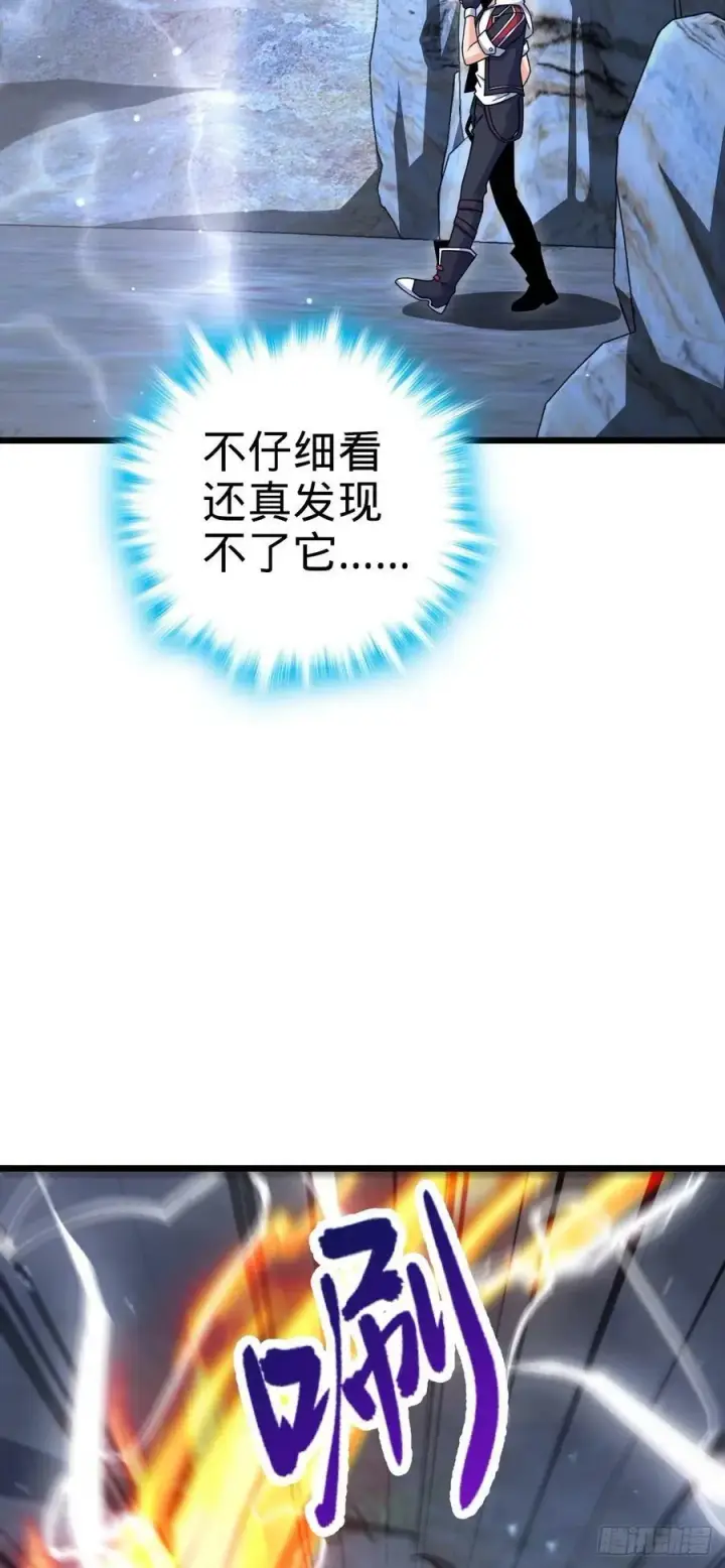 《大王饶命》735 发现BUG图29