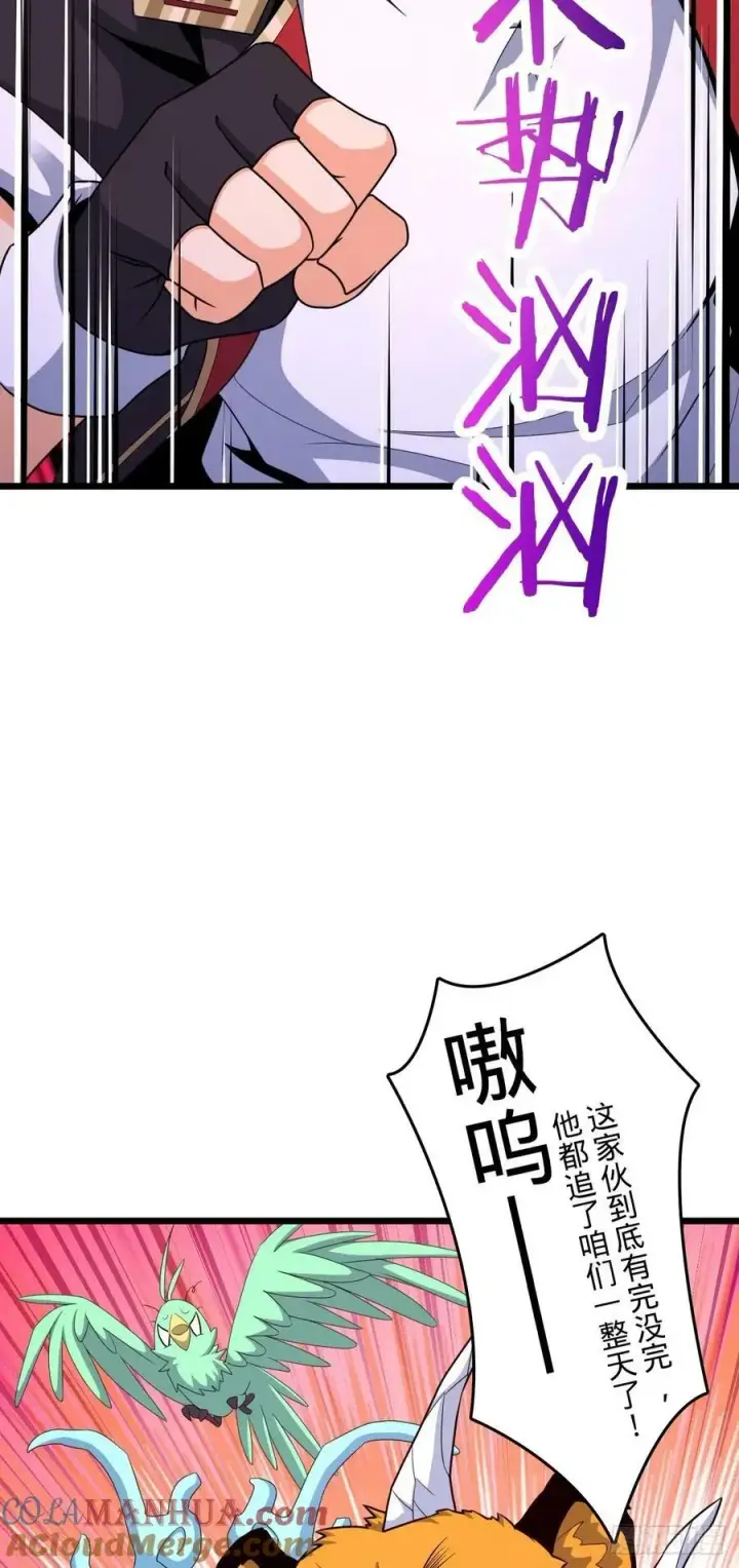 《大王饶命》735 发现BUG图4