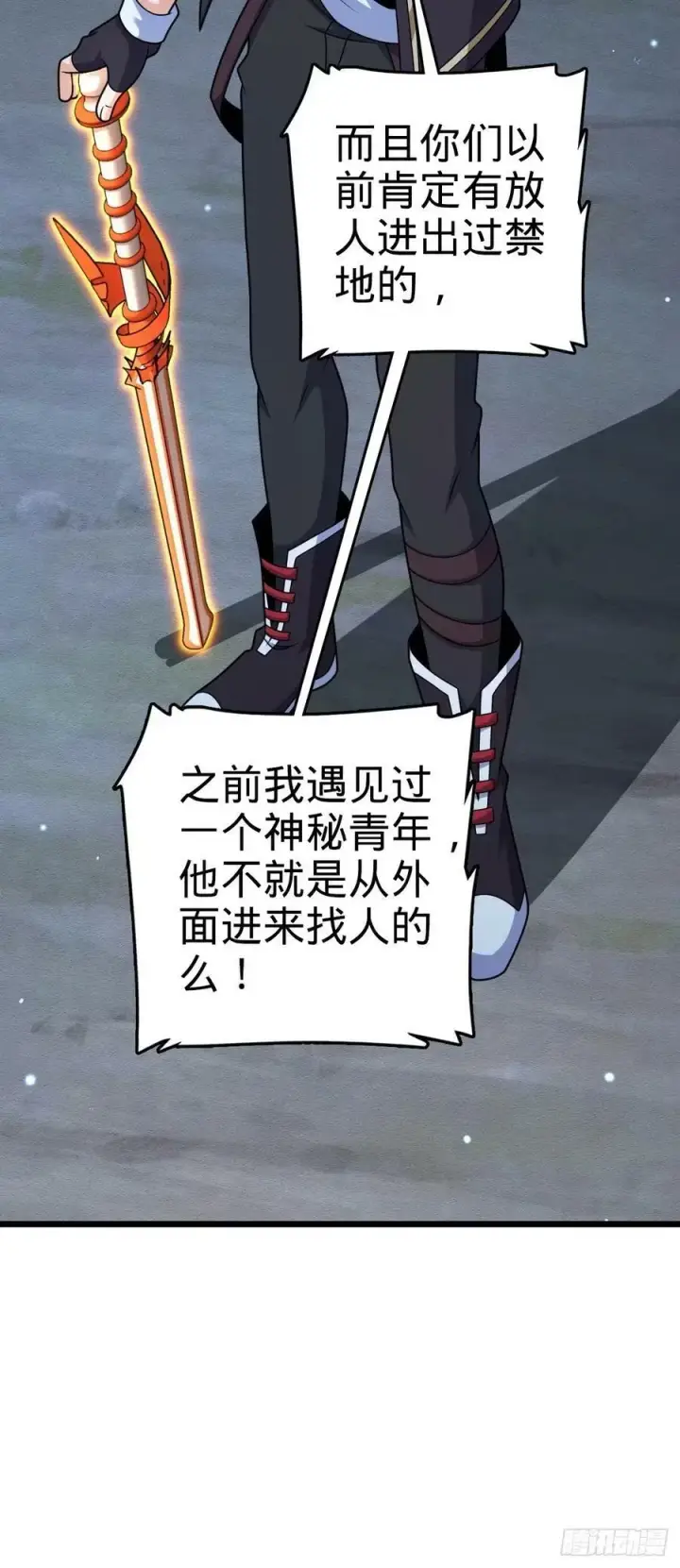 《大王饶命》735 发现BUG图51
