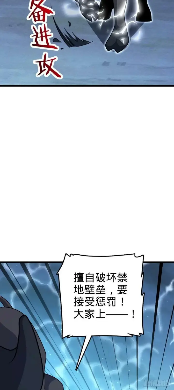《大王饶命》735 发现BUG图54