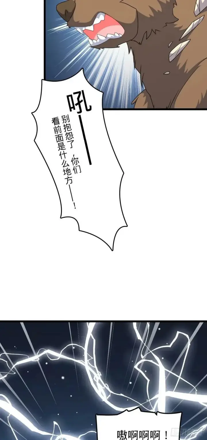 《大王饶命》735 发现BUG图6