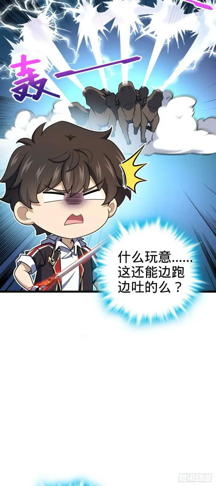 《大王饶命》736 僵持图15