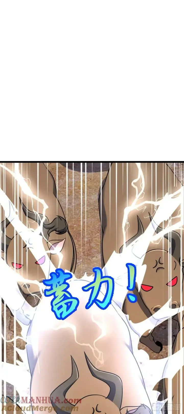 《大王饶命》736 僵持图19