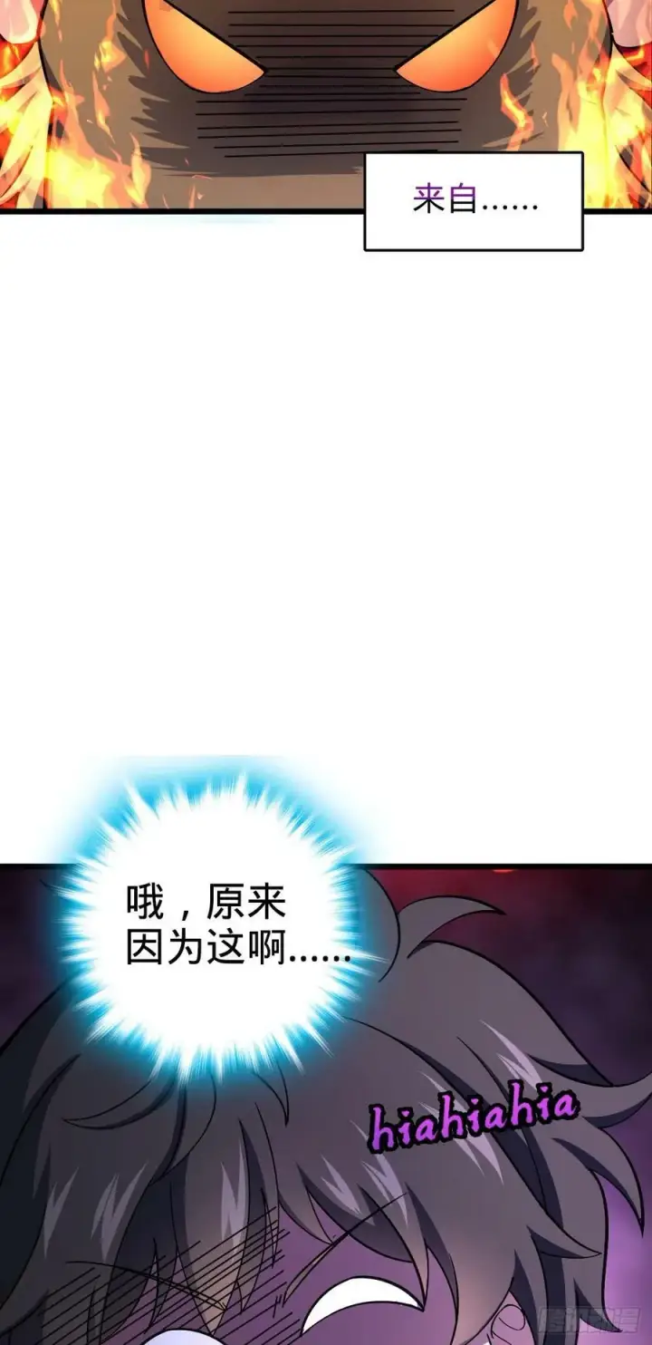 《大王饶命》736 僵持图36