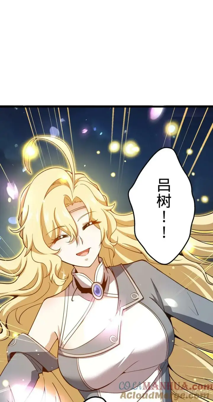 《大王饶命》736 僵持图55