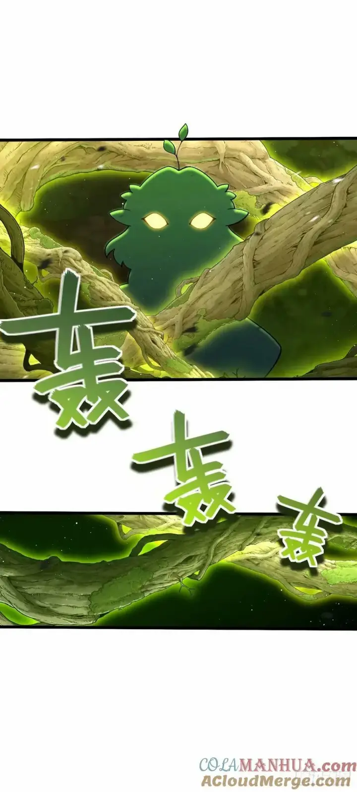 《大王饶命》738 古沁图25
