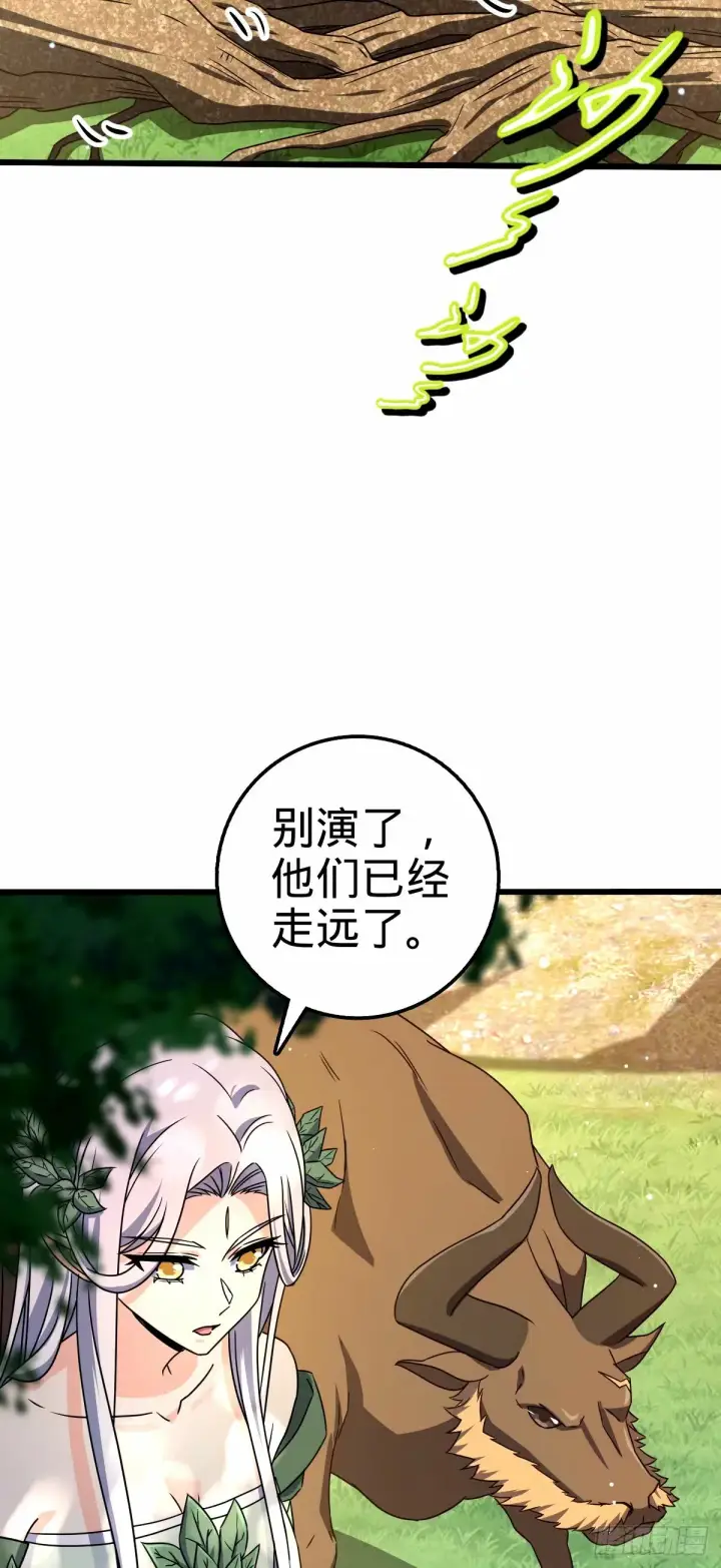 《大王饶命》741 离开禁地图30