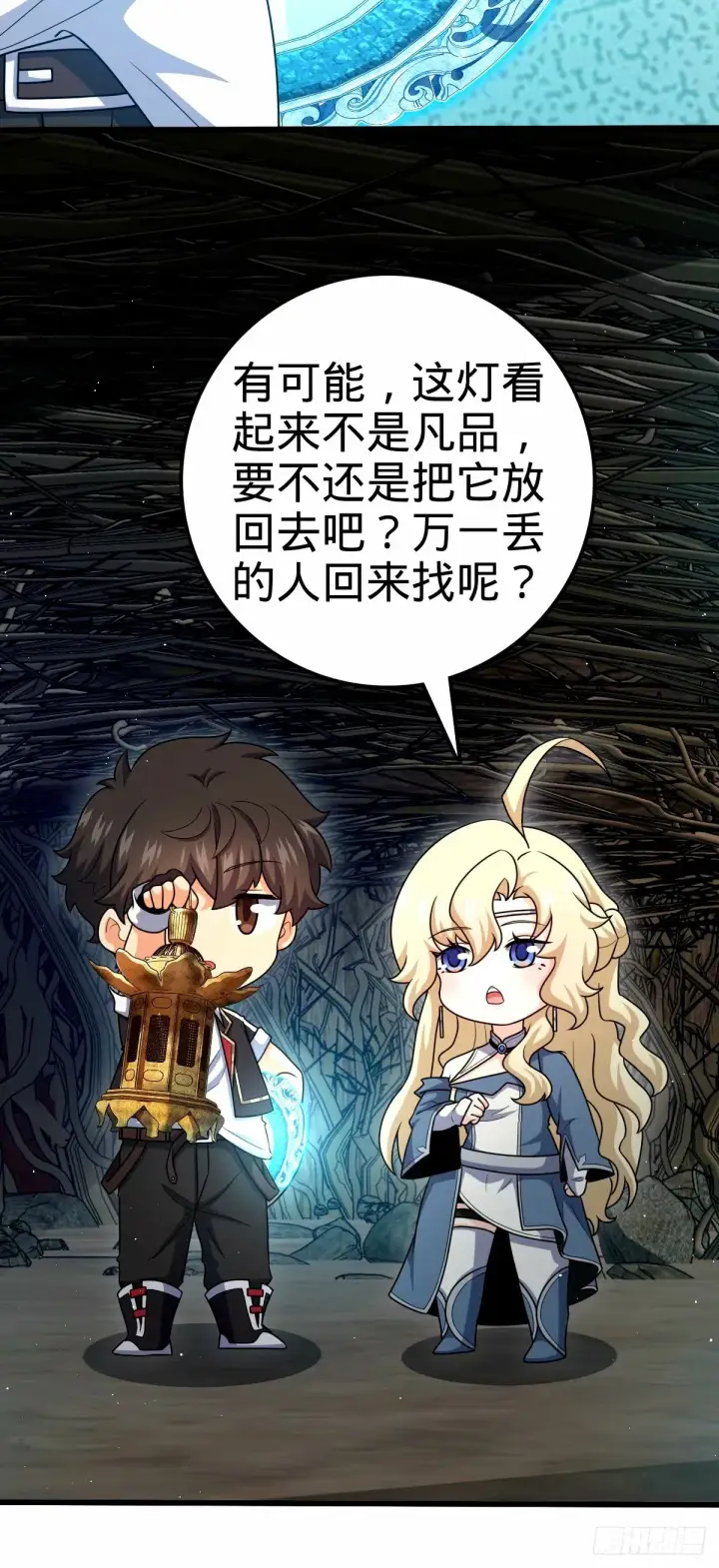 《大王饶命》742 许愿图11