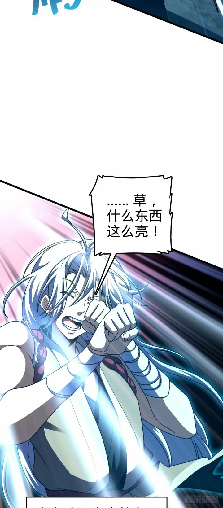 《大王饶命》742 许愿图15