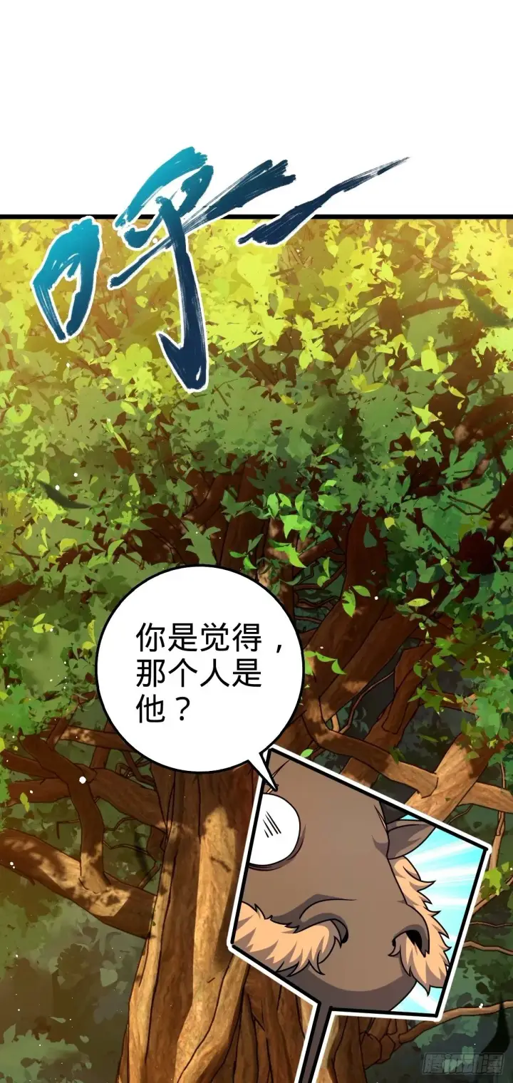 《大王饶命》742 许愿图2
