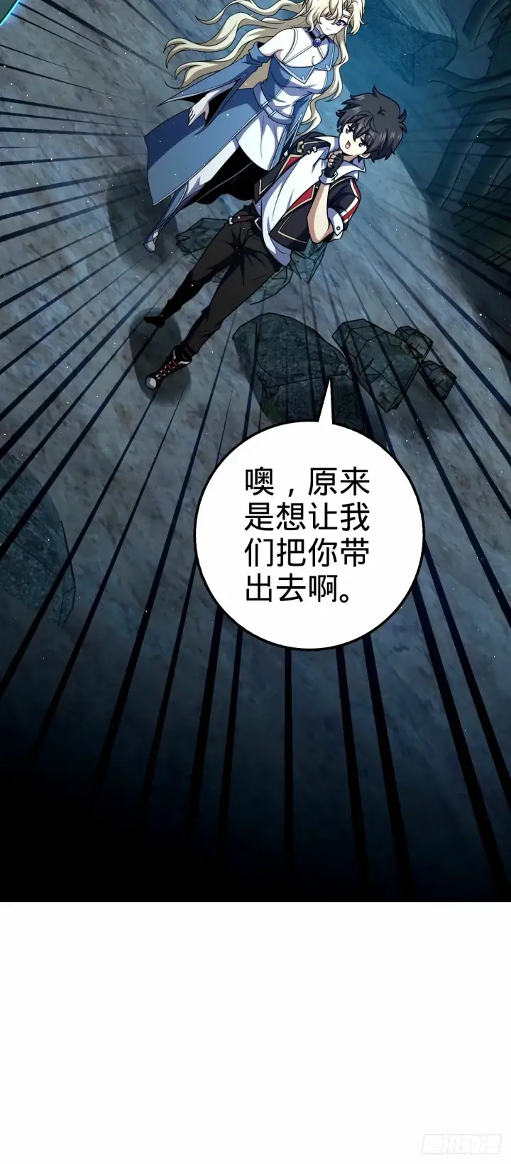 《大王饶命》742 许愿图23