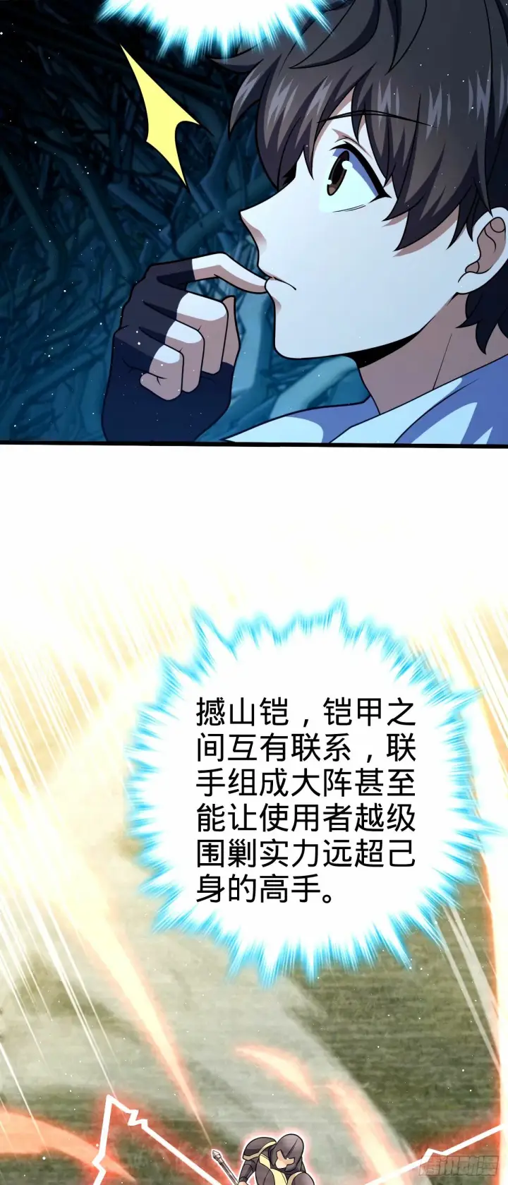 《大王饶命》742 许愿图27