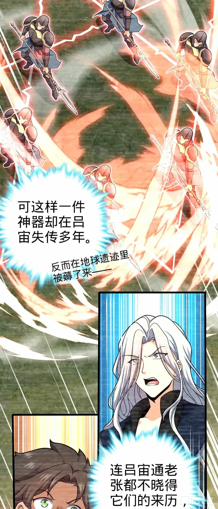 《大王饶命》742 许愿图28