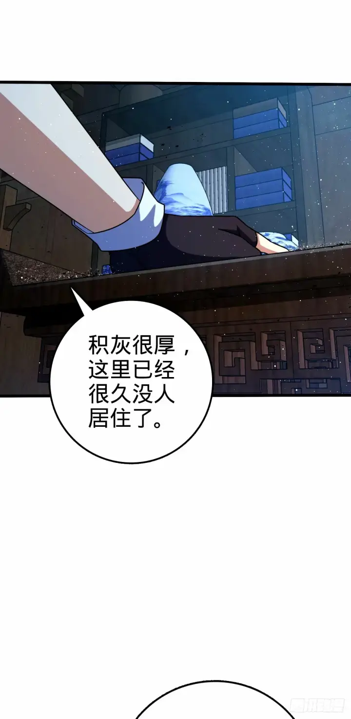 《大王饶命》742 许愿图39