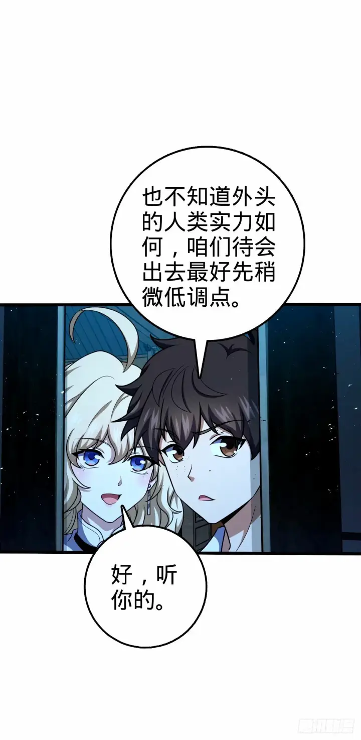 《大王饶命》742 许愿图41