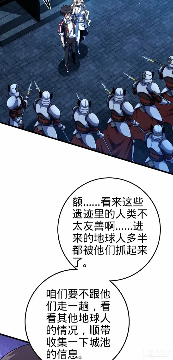 《大王饶命》742 许愿图45