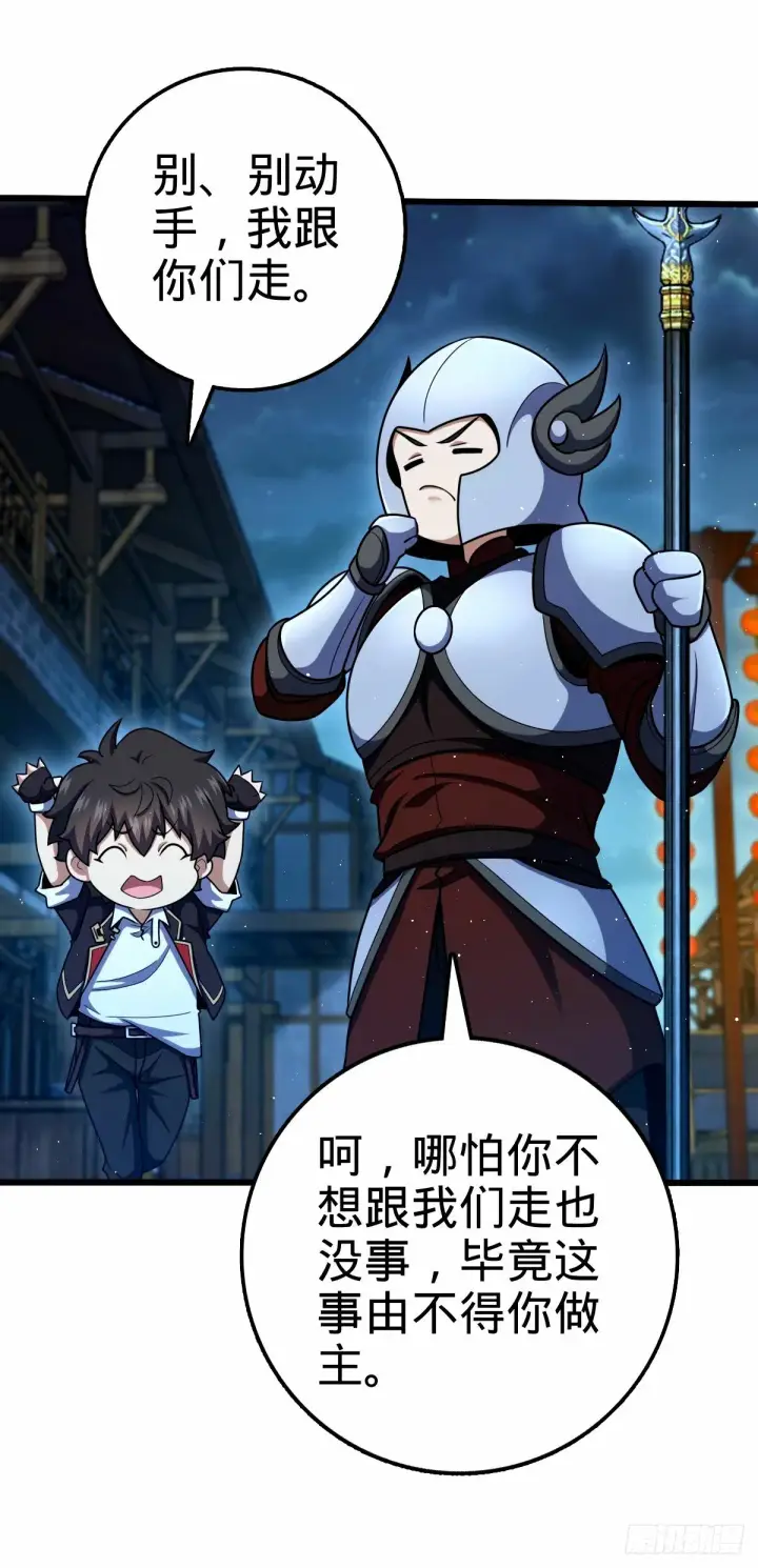 《大王饶命》742 许愿图47