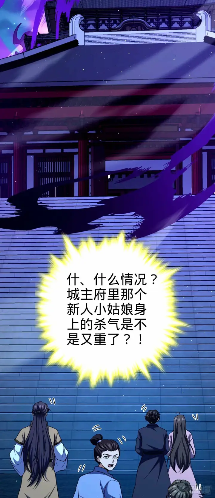 《大王饶命》742 许愿图62