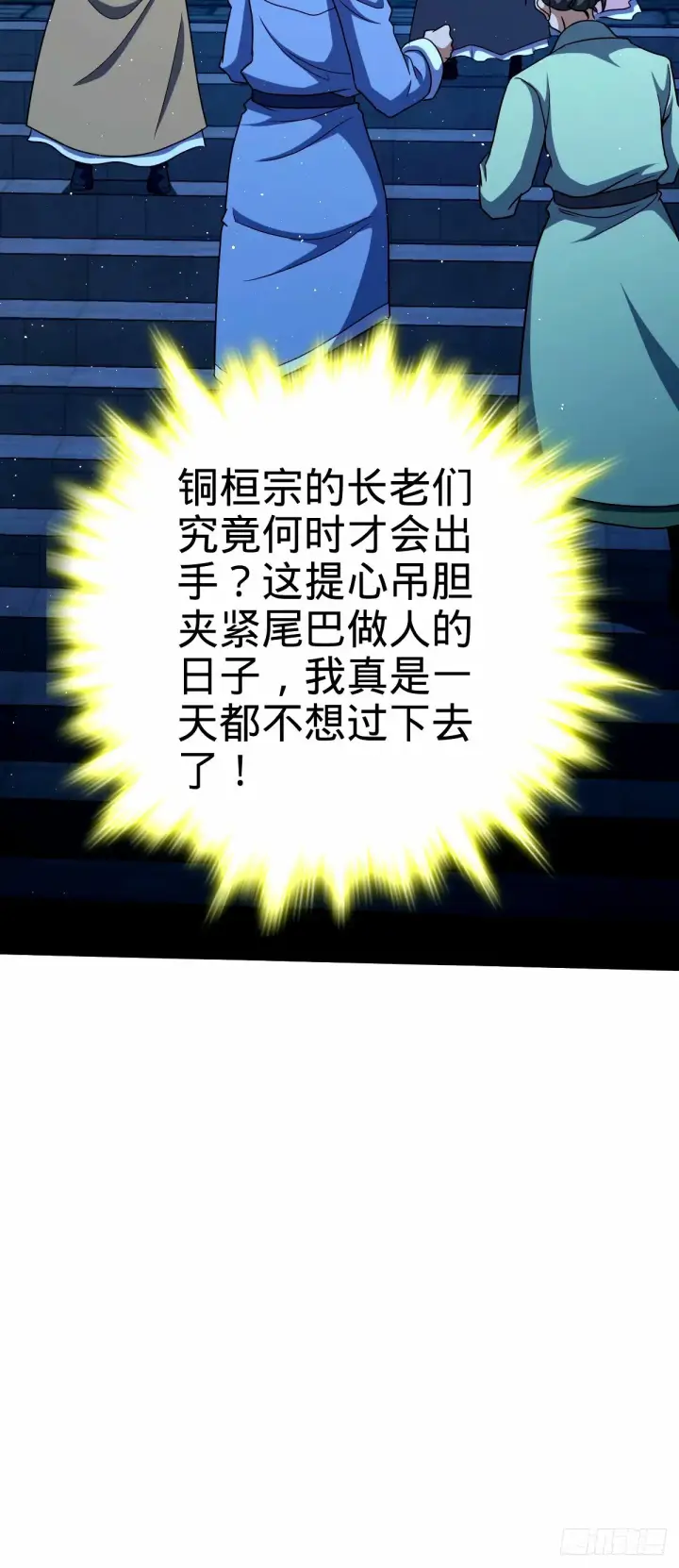 《大王饶命》742 许愿图63