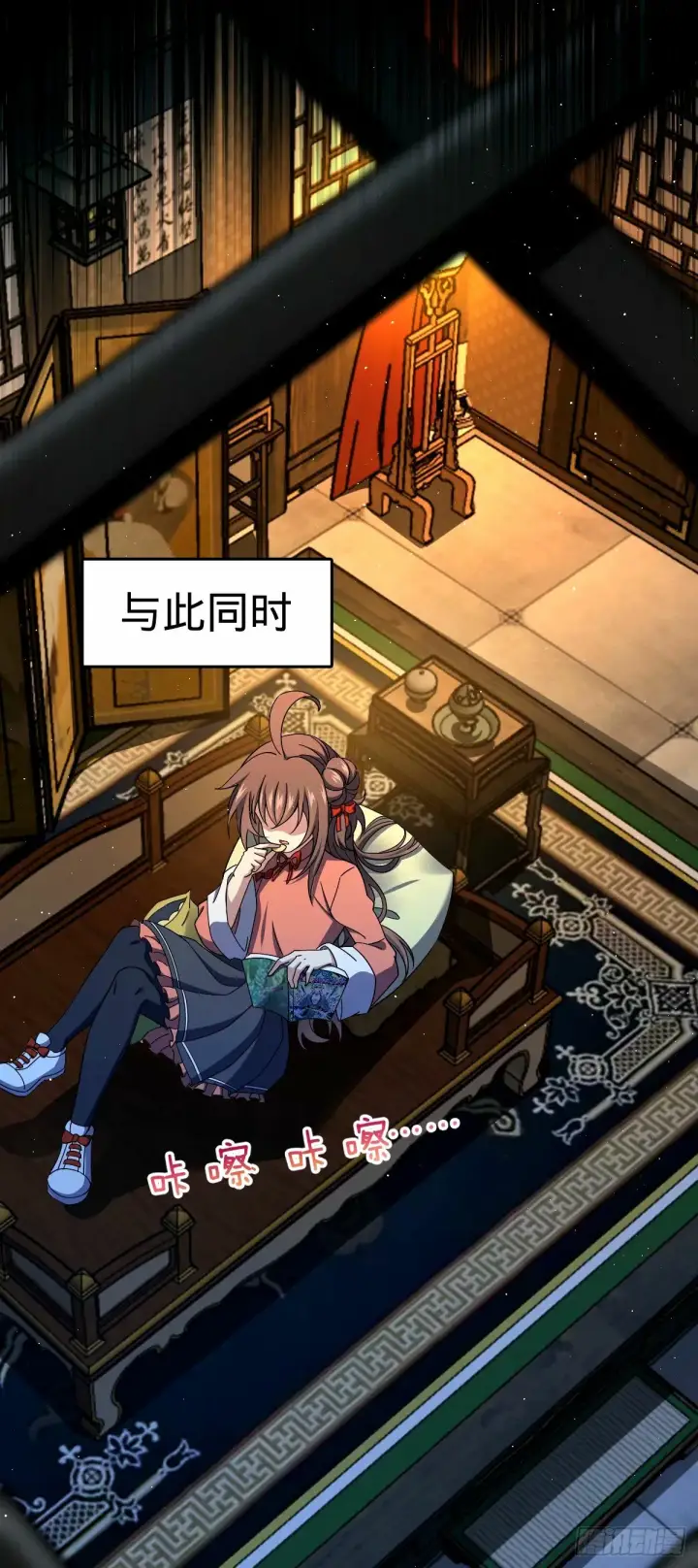 《大王饶命》743 祖安的嘴图49