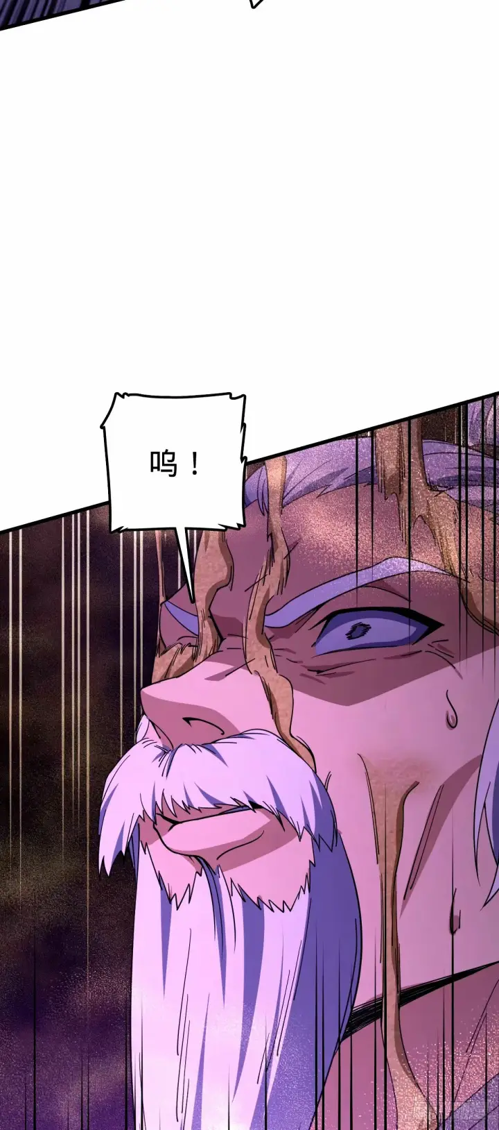 《大王饶命》744 鱼总的局 （五一快乐！图46
