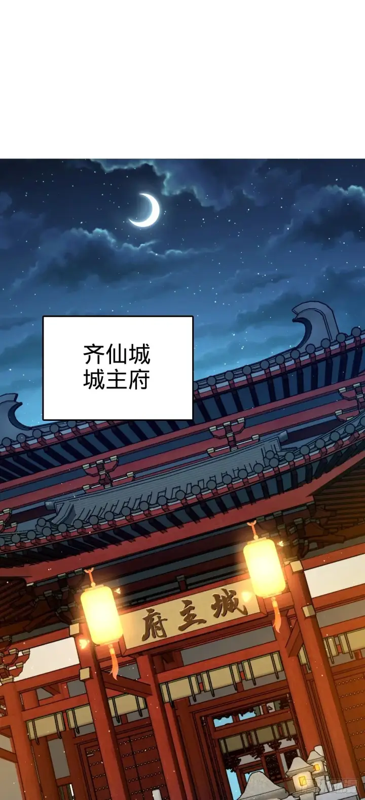 《大王饶命》745 罪恶之城 （日双更！图2