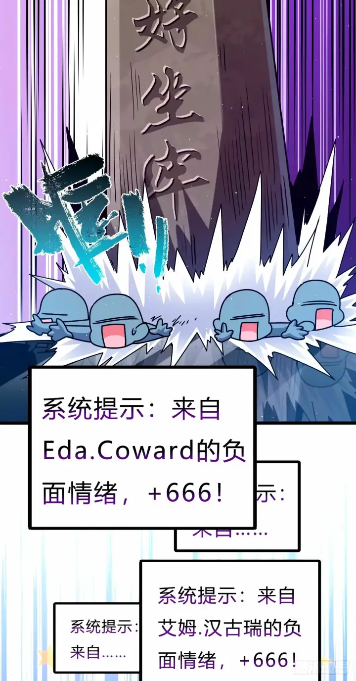 《大王饶命》746 白色面具的区别反应图30
