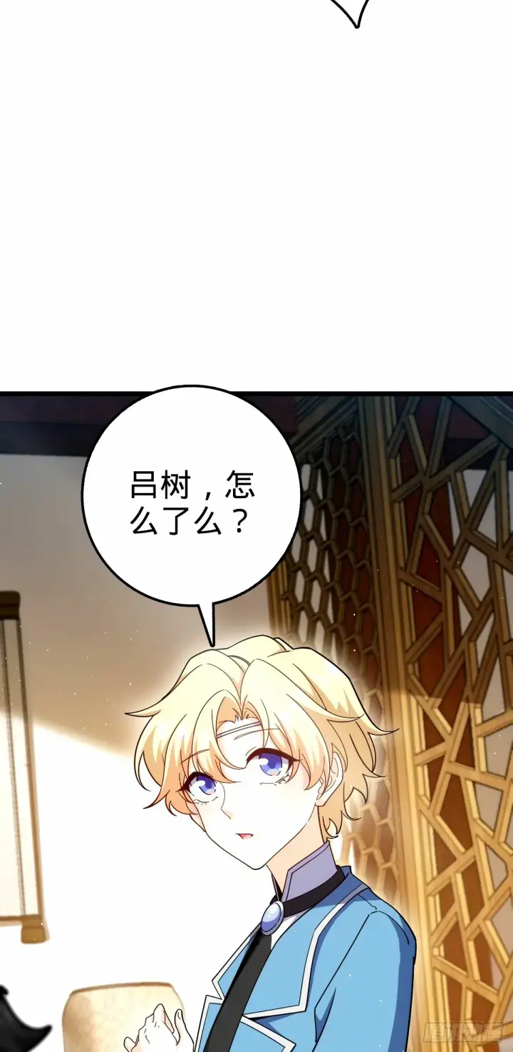 《大王饶命》746 白色面具的区别反应图44