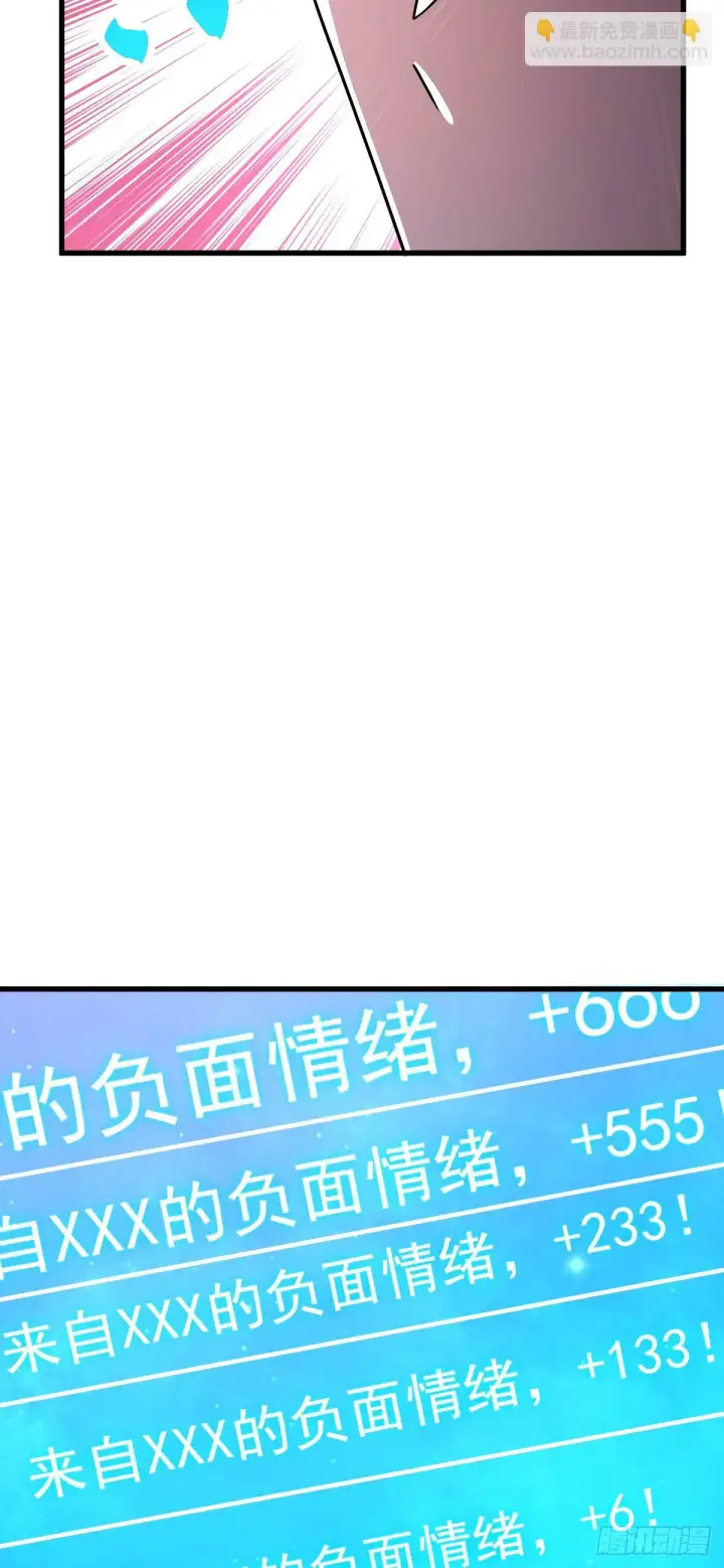 《大王饶命》747 计划又又又失败了+1图44