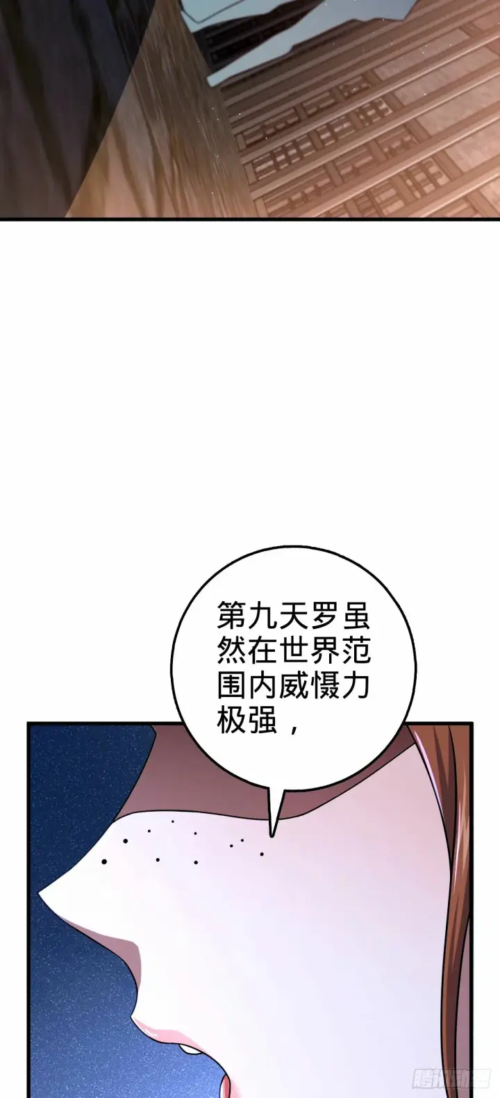 《大王饶命》747 计划又又又失败了+1图52