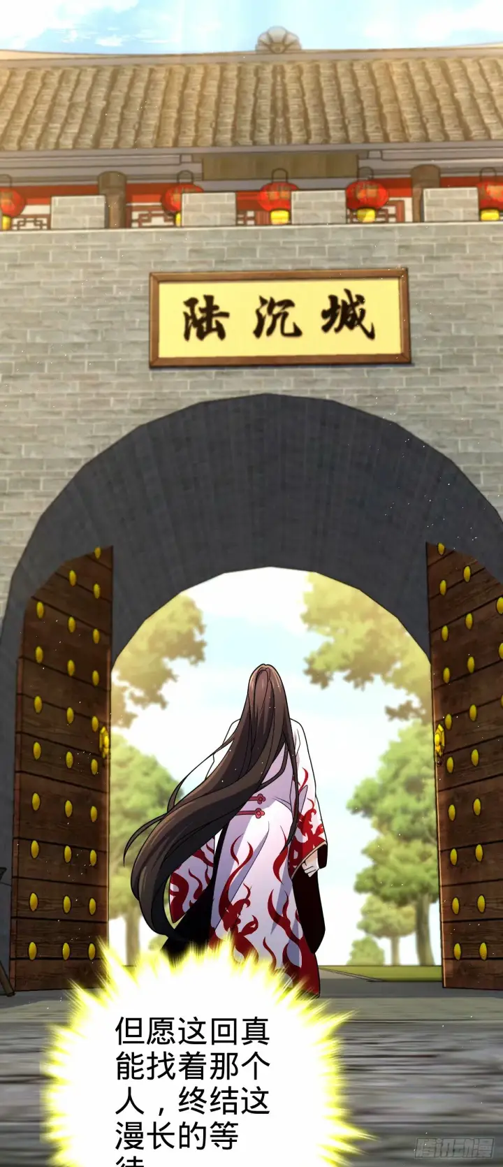 《大王饶命》748 寻人图34