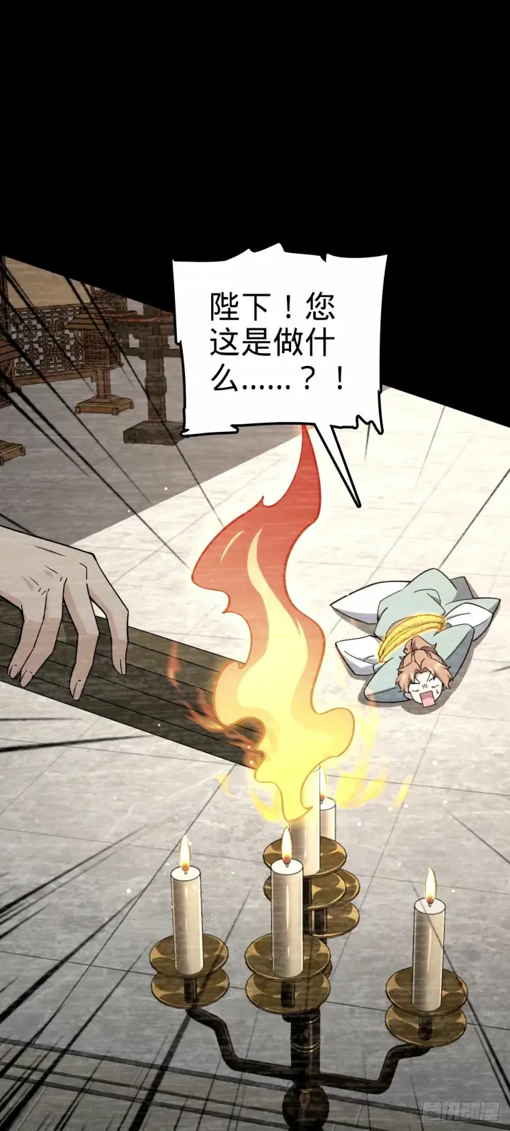 《大王饶命》749 重审陆空明图24