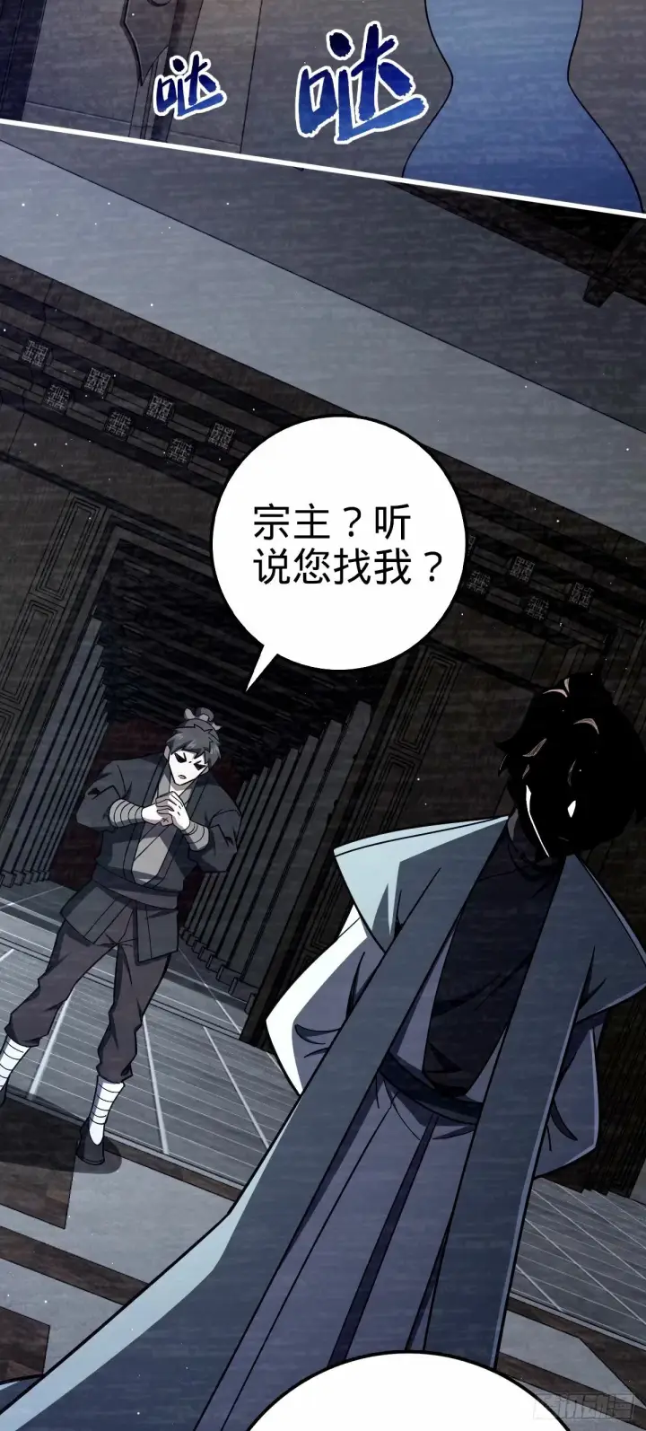 《大王饶命》749 重审陆空明图33