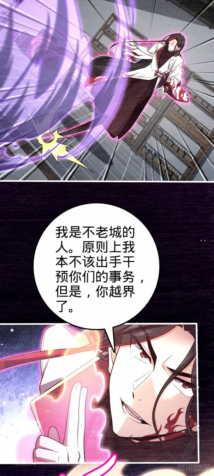 《大王饶命》749 重审陆空明图41