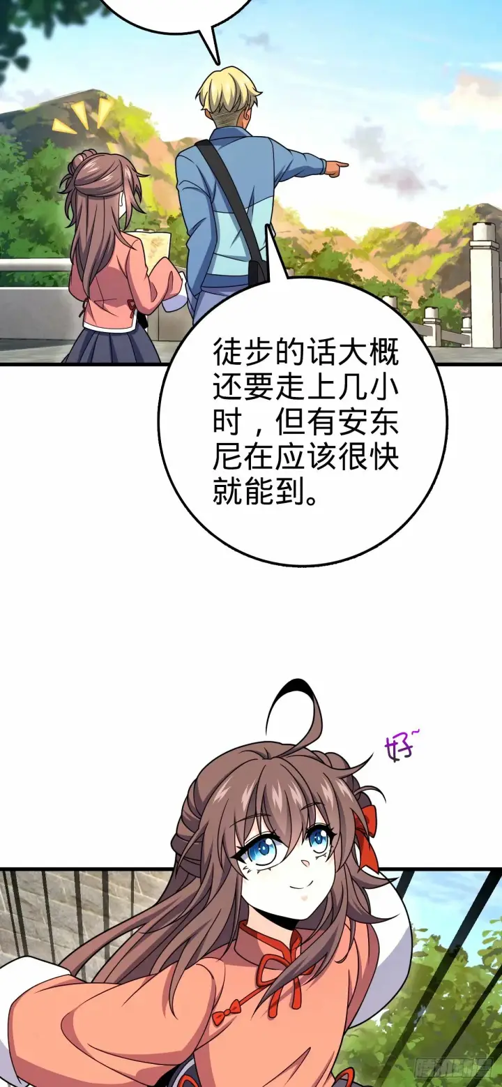 《大王饶命》751 云中城池图19
