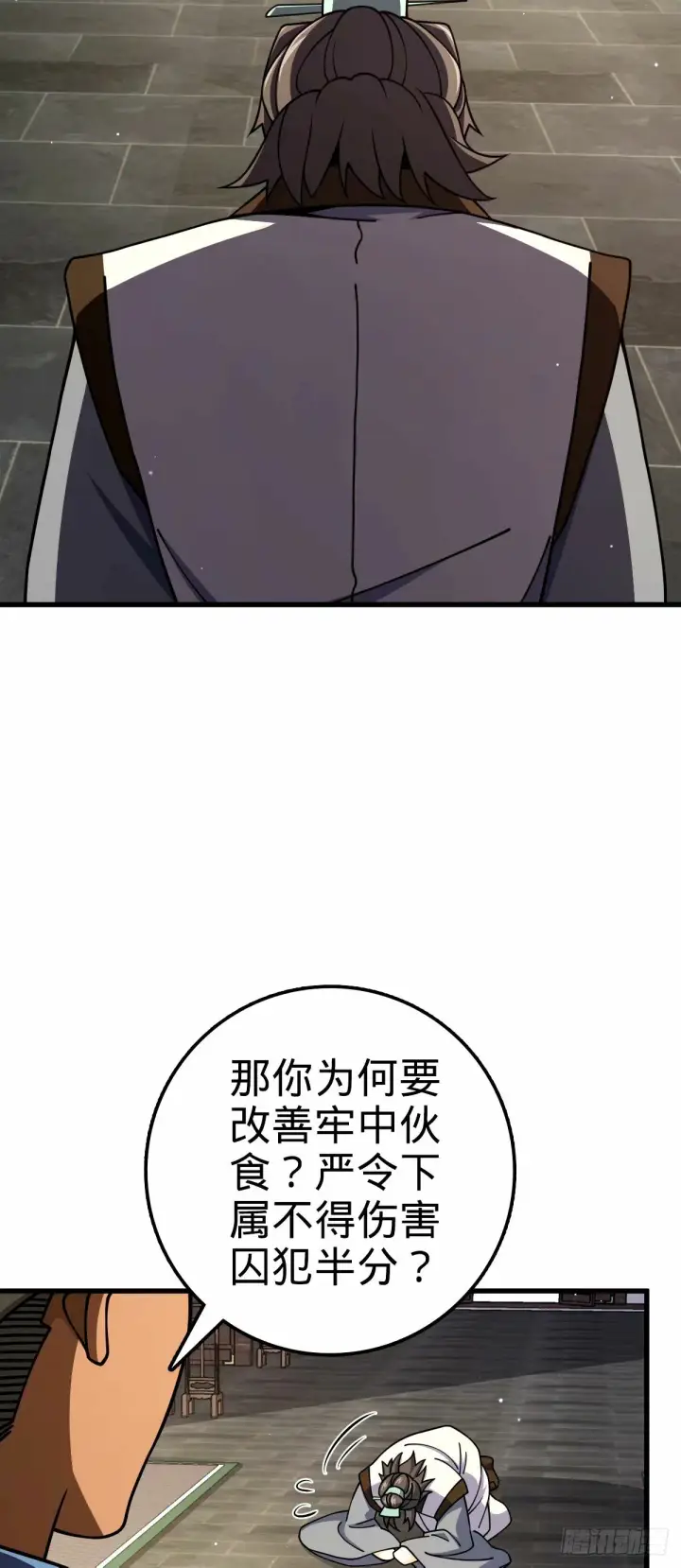 《大王饶命》751 云中城池图3