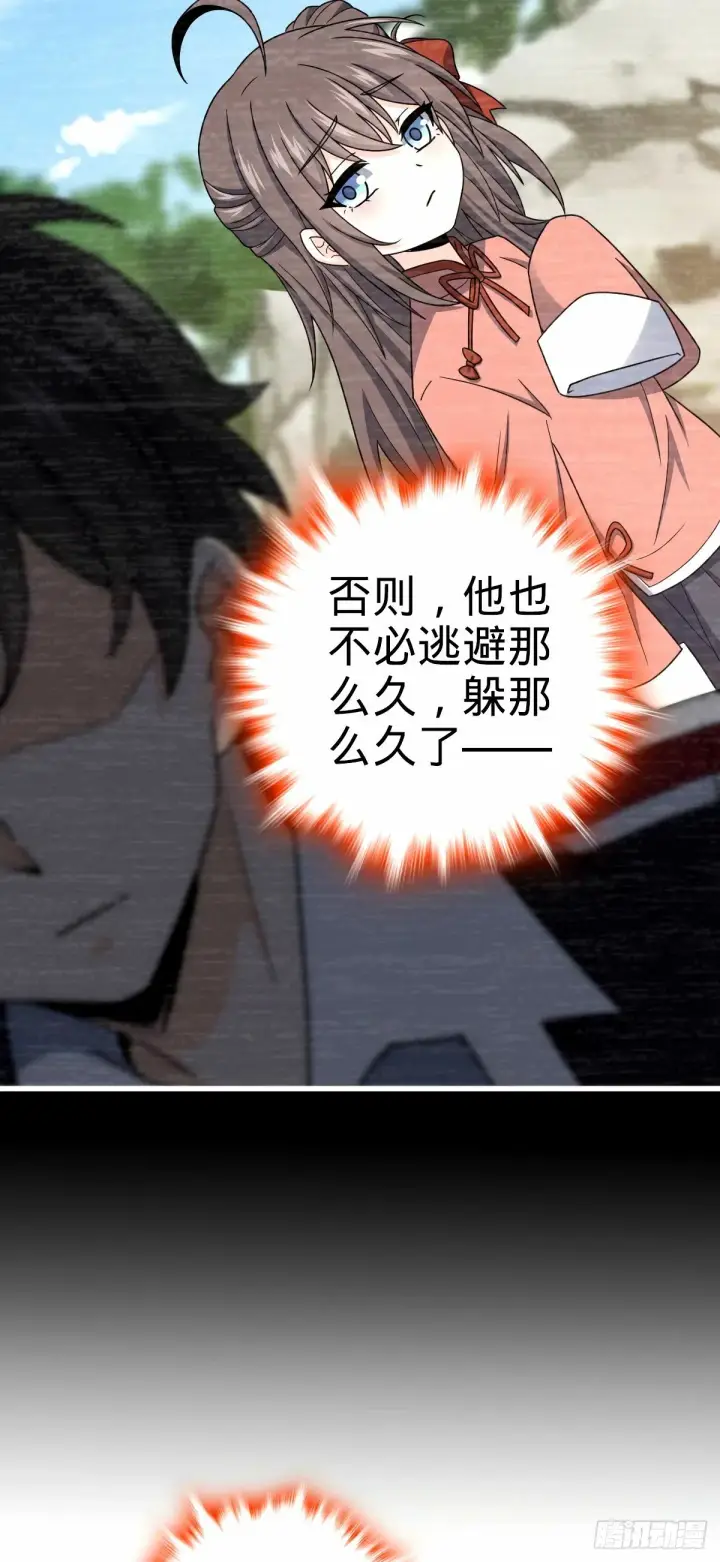 《大王饶命》751 云中城池图37
