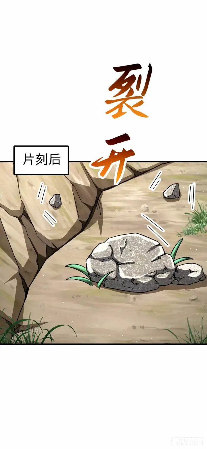 《大王饶命》751 云中城池图40
