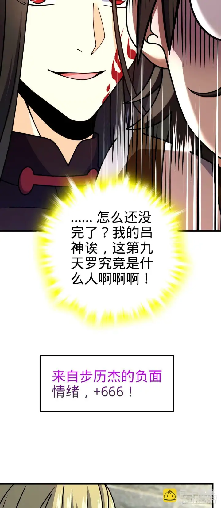 《大王饶命》751 云中城池图9