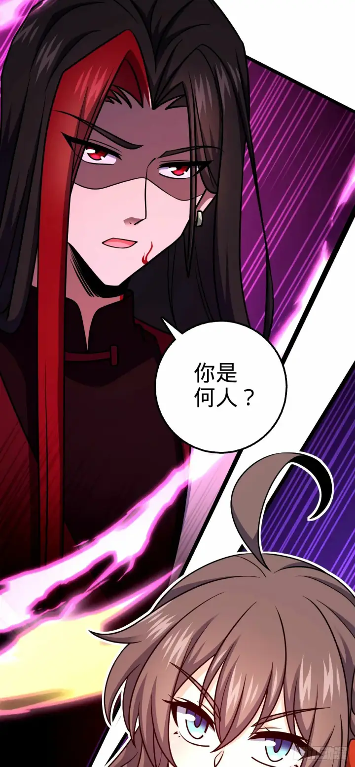 《大王饶命》752 心劫图21