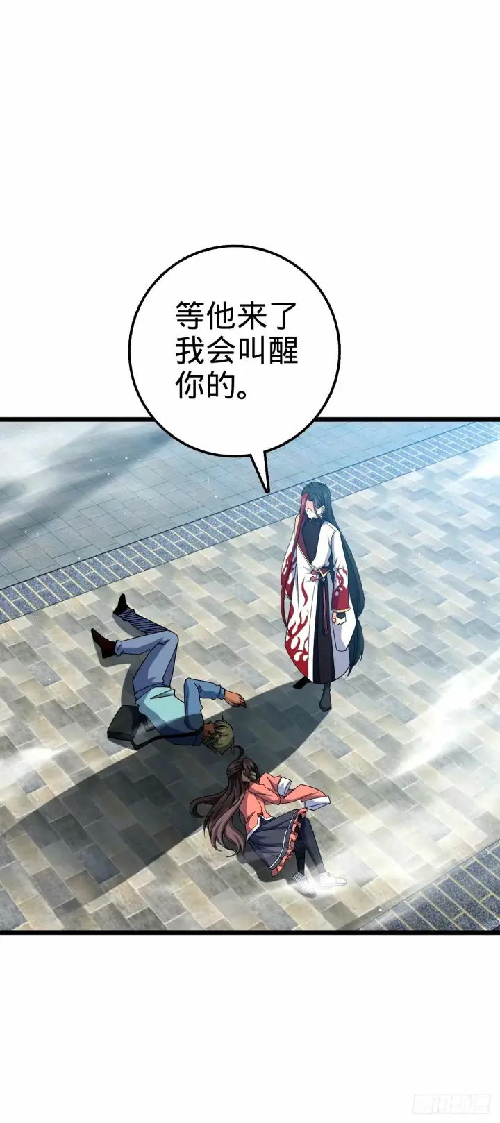 《大王饶命》752 心劫图40